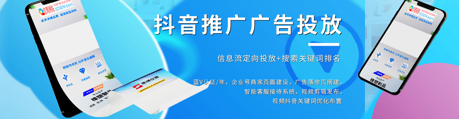 留坝百度包年竞价